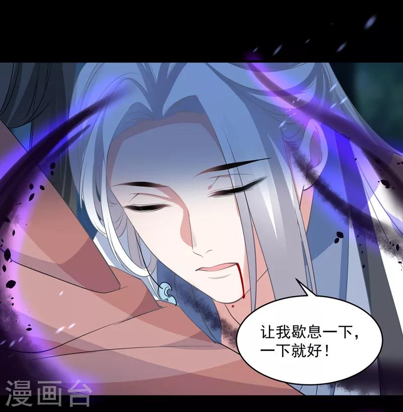 第70话 生死相依-第73话