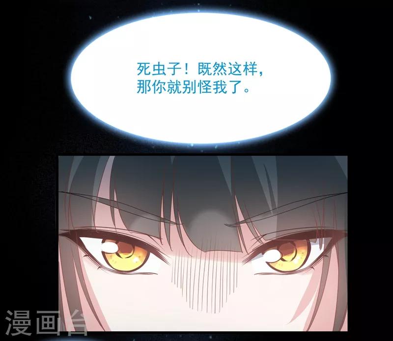 第70话 生死相依-第73话