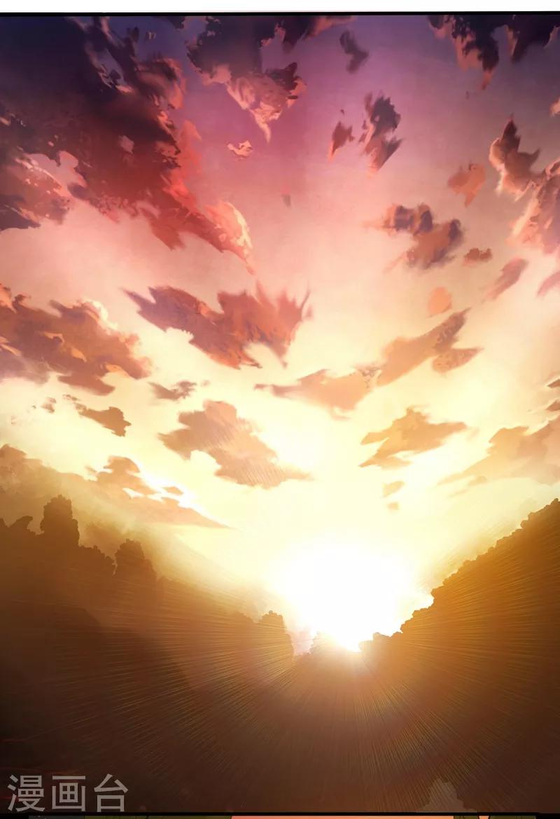 第72话 大仇得报-第75话