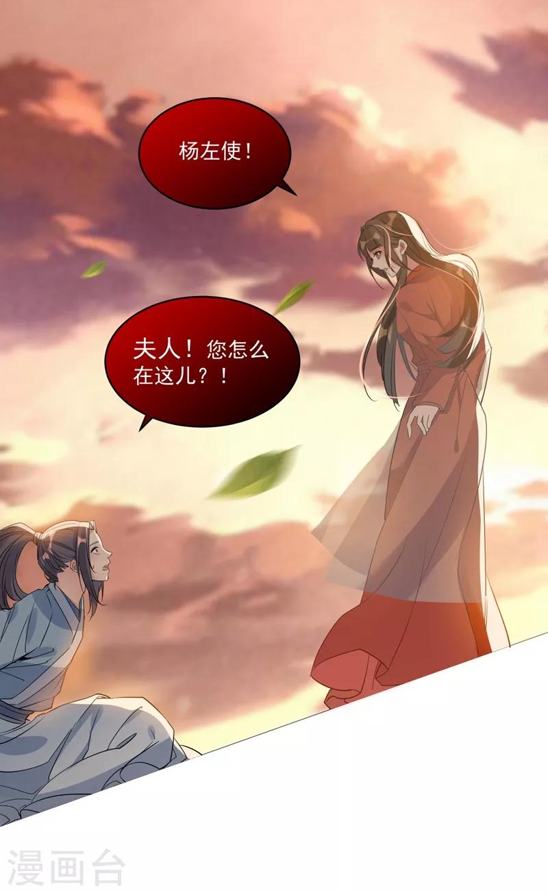 第72话 大仇得报-第75话