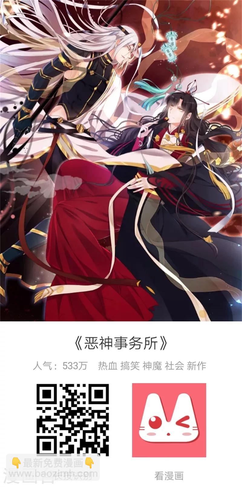 第72话 大仇得报-第75话