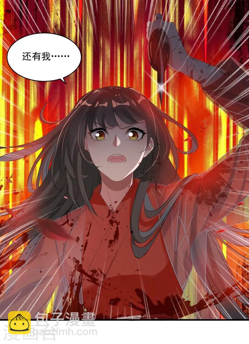 第72话 大仇得报-第75话