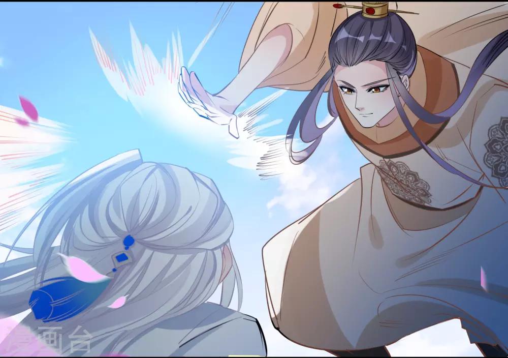 第74话 合葬-第77话