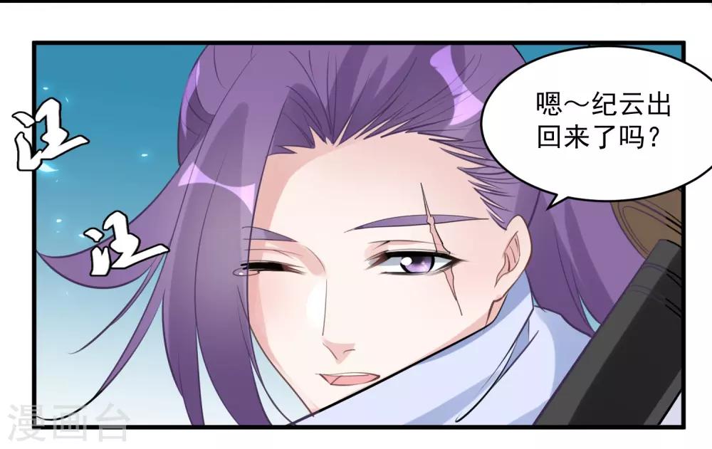 第74话 合葬-第77话