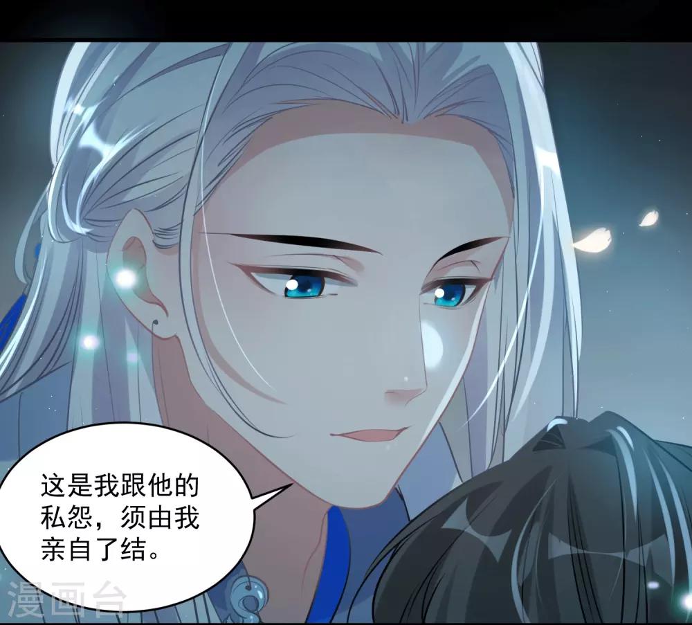 第74话 合葬-第77话