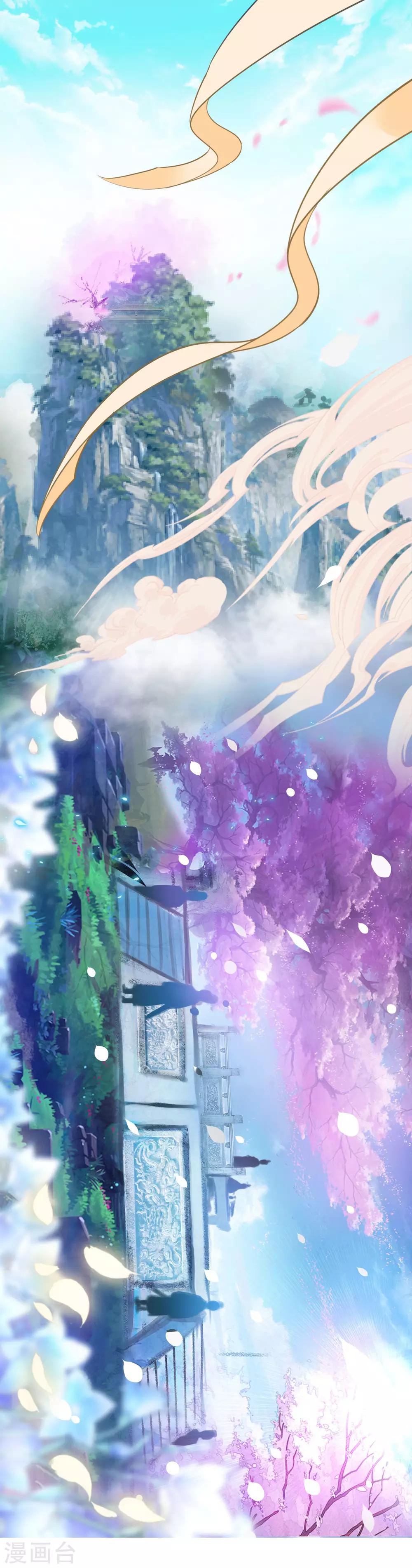 第74话 合葬-第77话