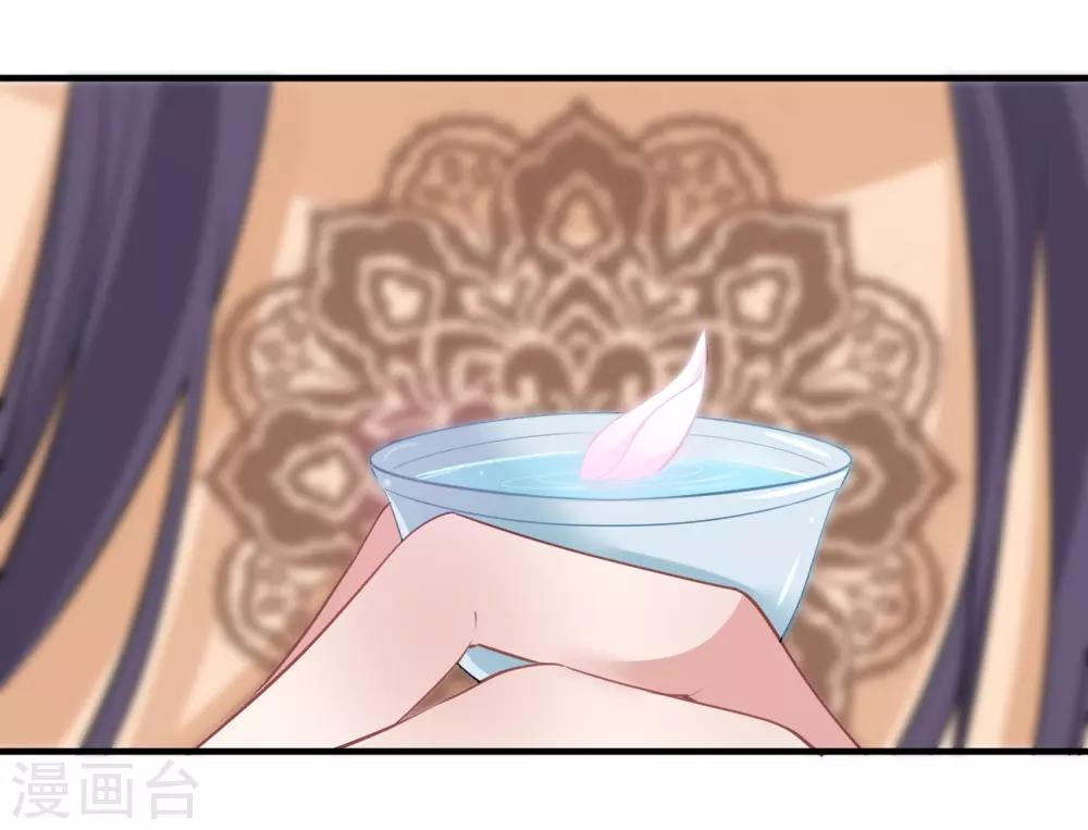 第74话 合葬-第77话