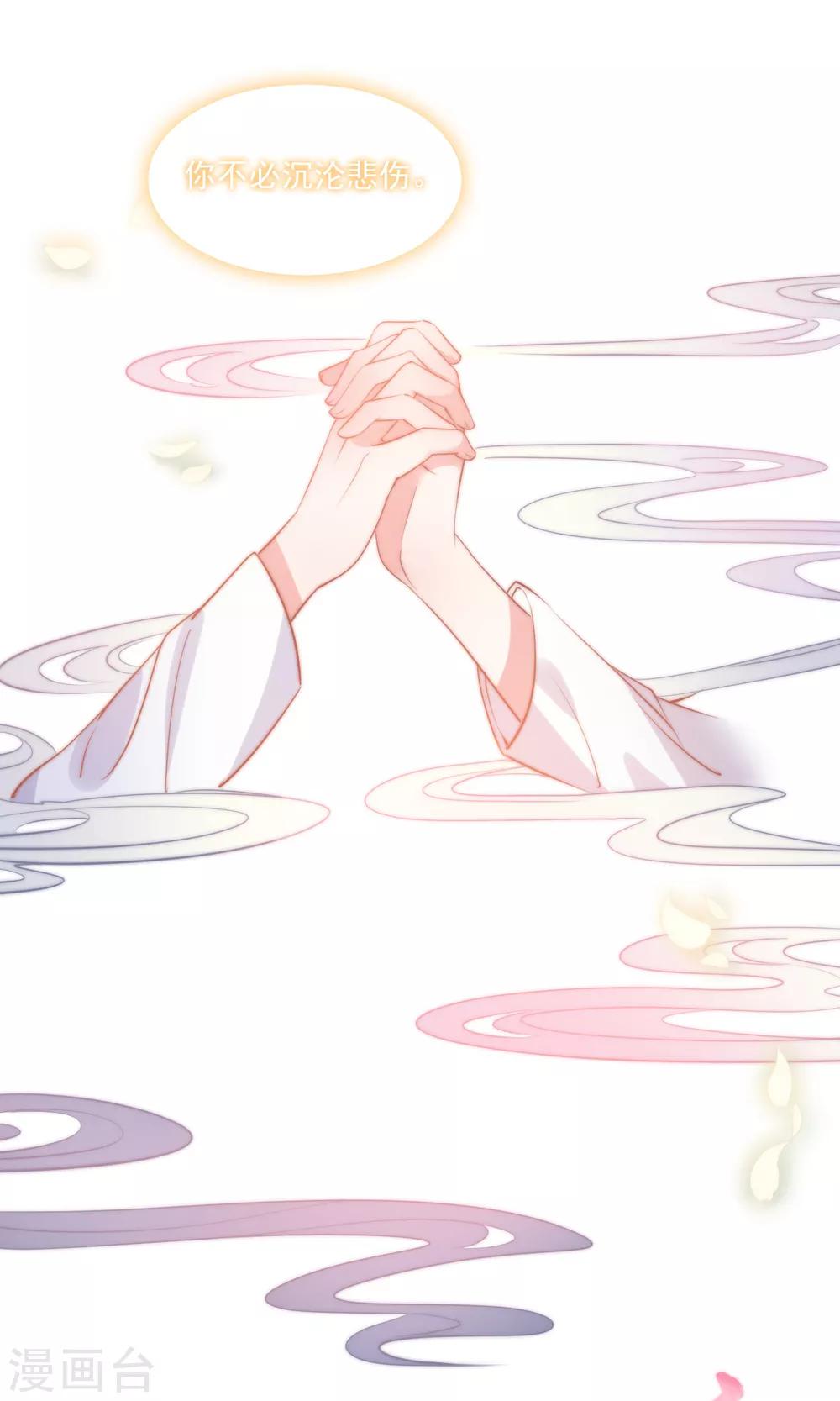 第76话 再次回到你身边-第79话