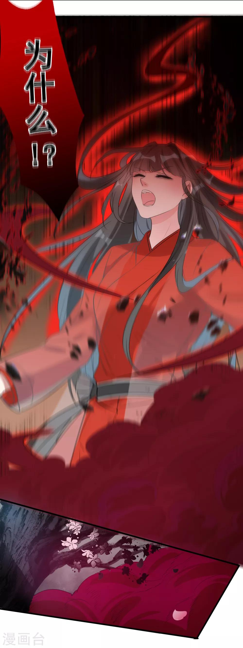 第76话 再次回到你身边-第79话