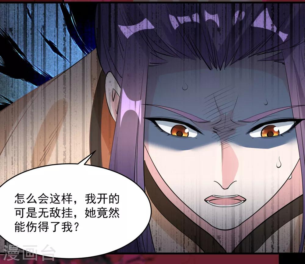 第76话 再次回到你身边-第79话