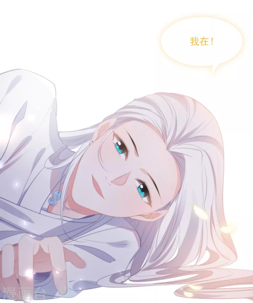 第76话 再次回到你身边-第79话