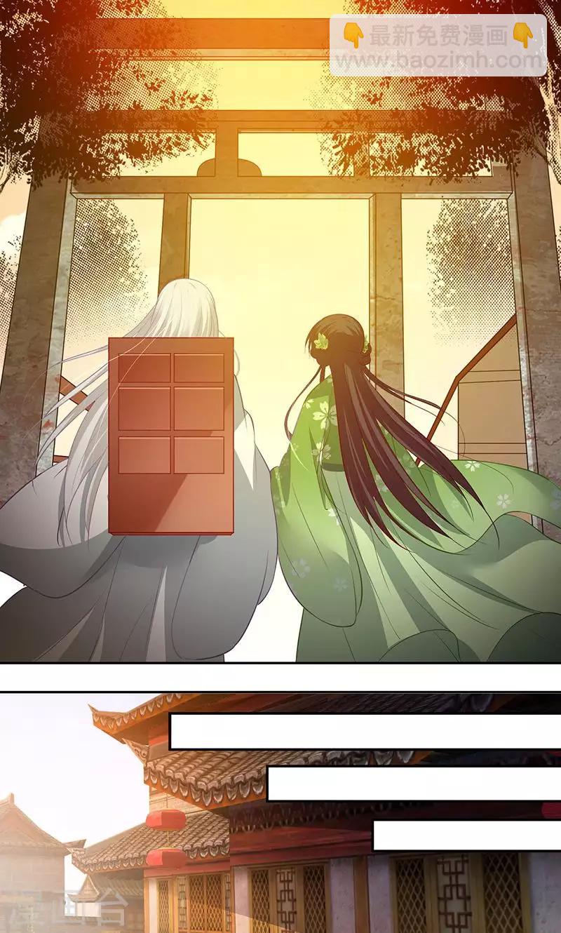 第9话 一言为定-第9话