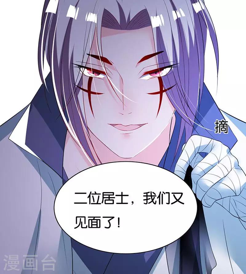 第9话 一言为定-第9话