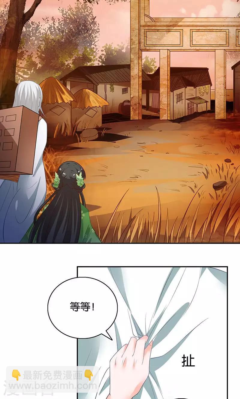 第9话 一言为定-第9话