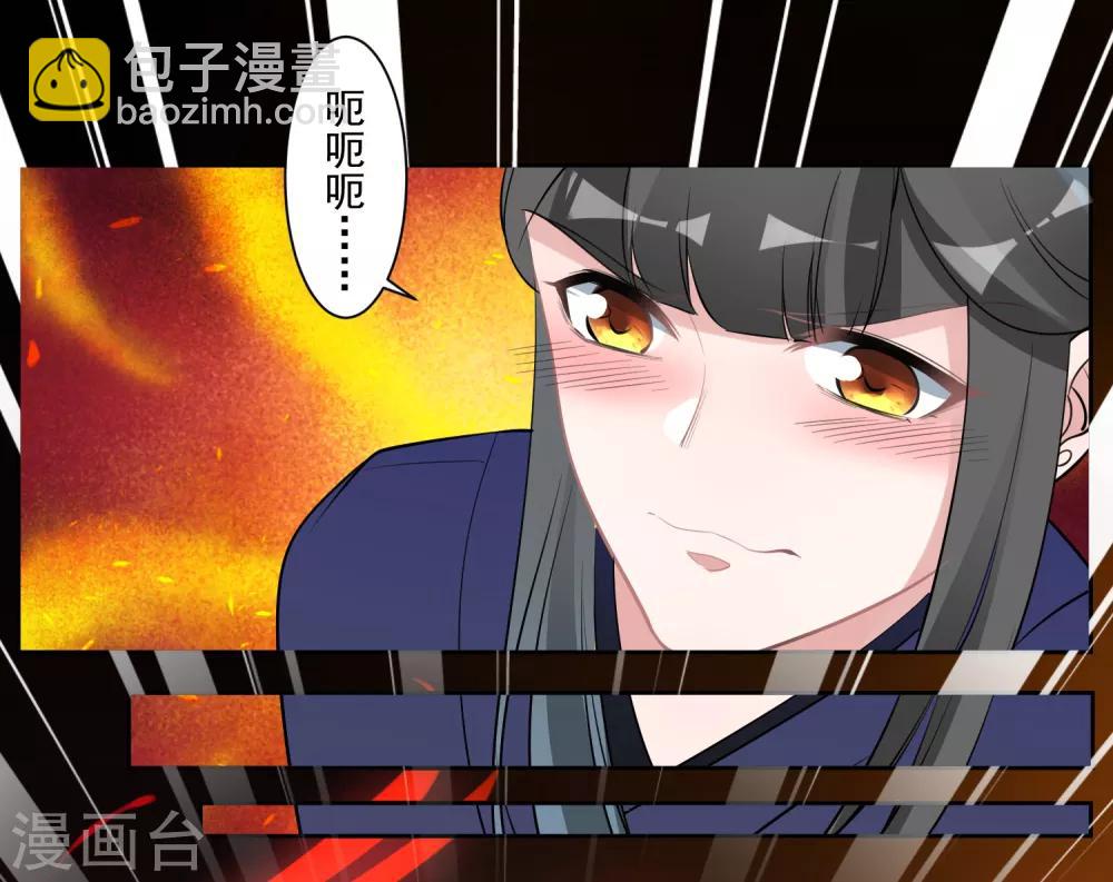 第78话 惩戒-第81话