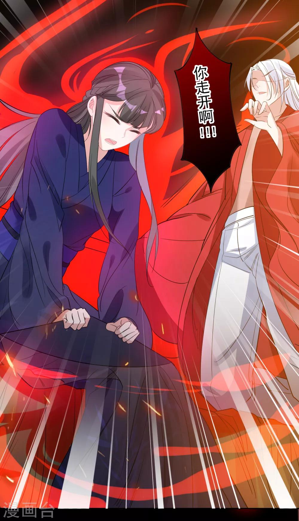 第78话 惩戒-第81话