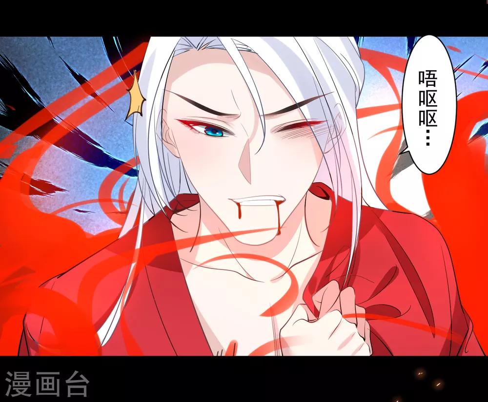 第78话 惩戒-第81话