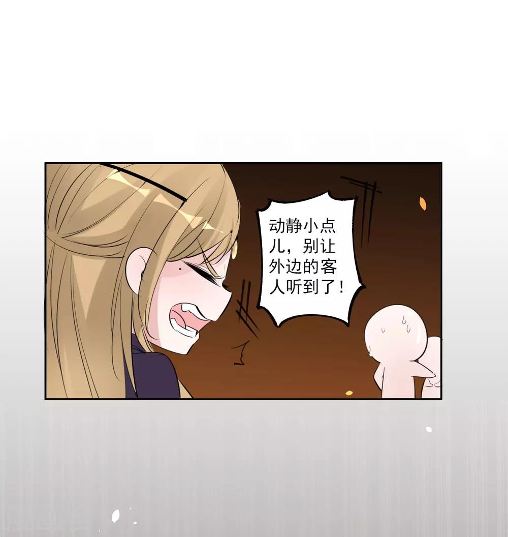 第78话 惩戒-第81话