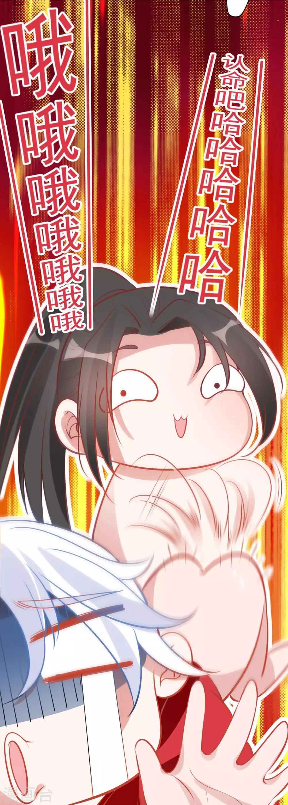 第79话 猜忌-第83话