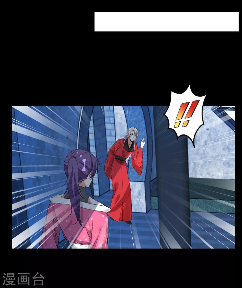 第79话 猜忌-第83话