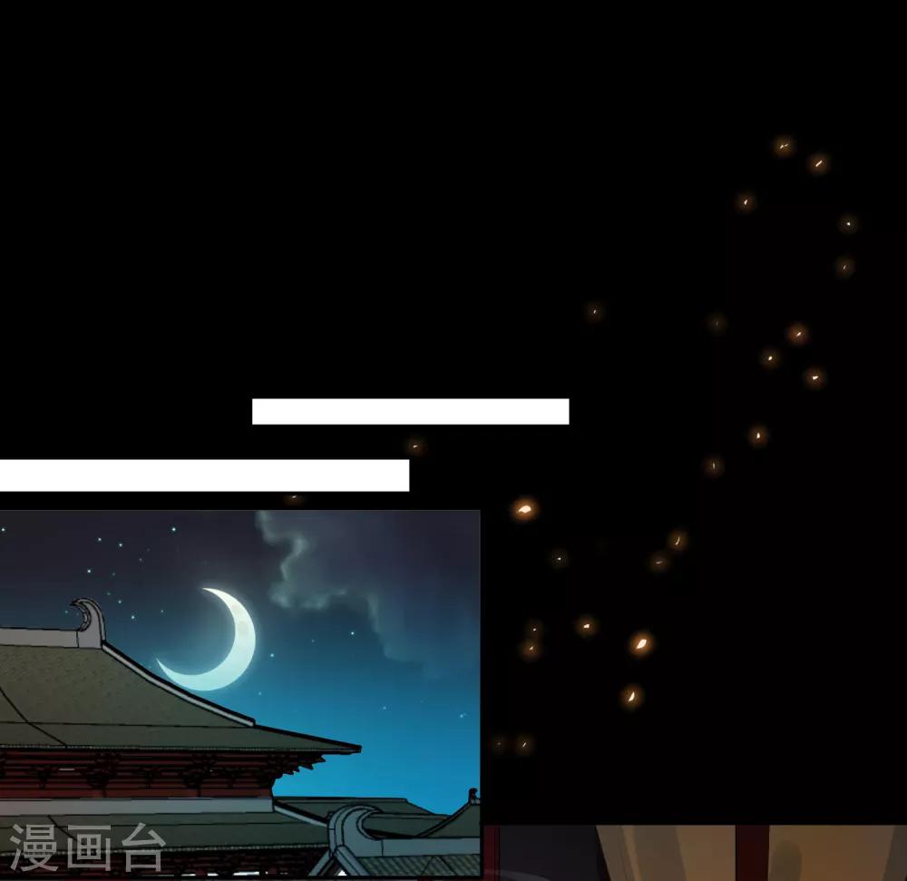 第81话 最强的刀-第85话