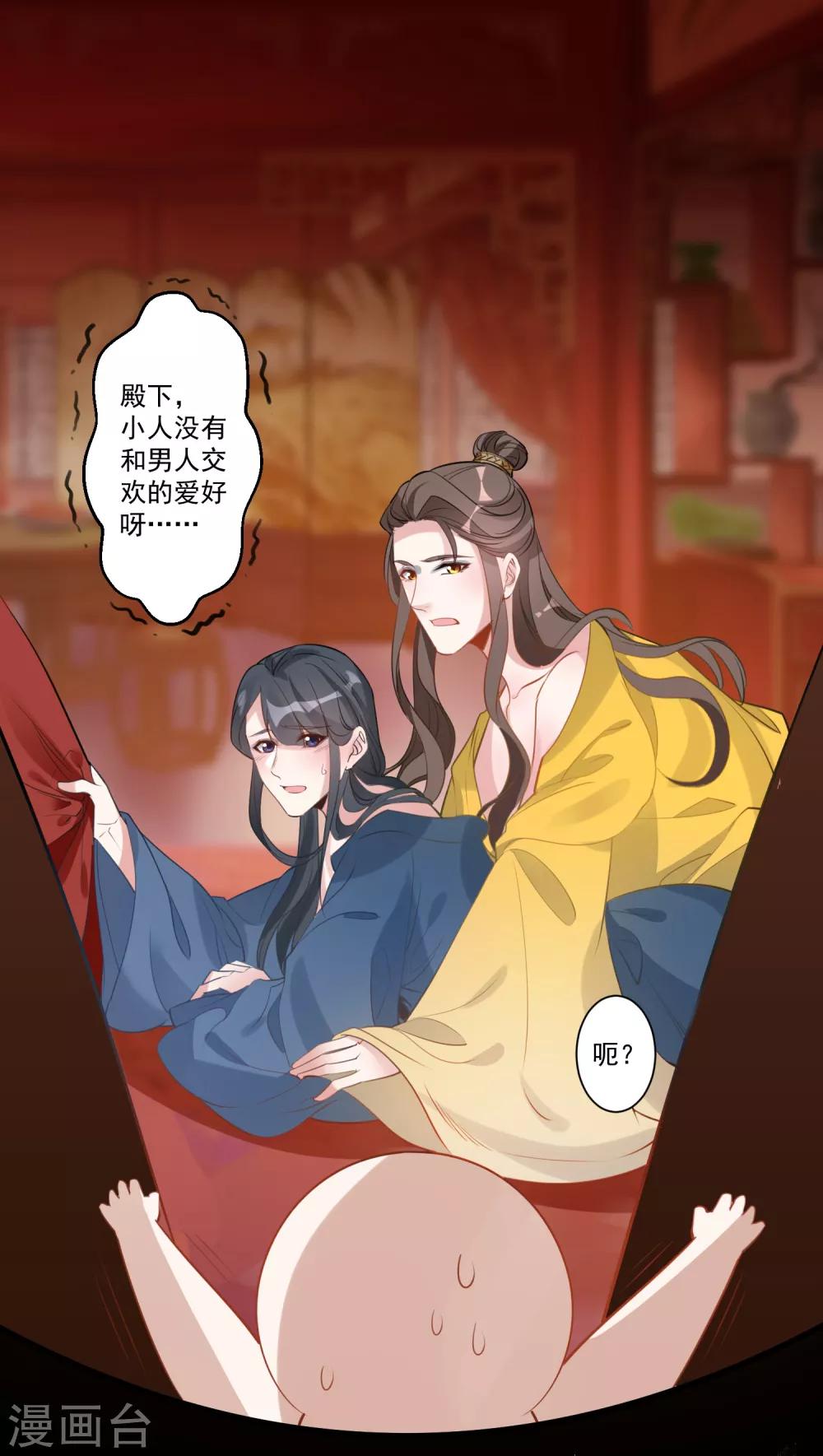 第81话 最强的刀-第85话