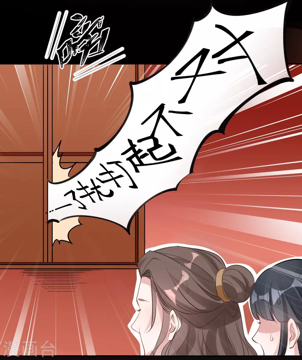 第81话 最强的刀-第85话