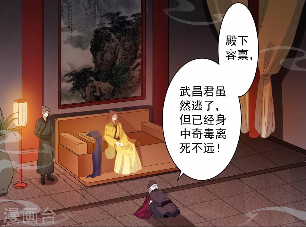 第81话 最强的刀-第85话