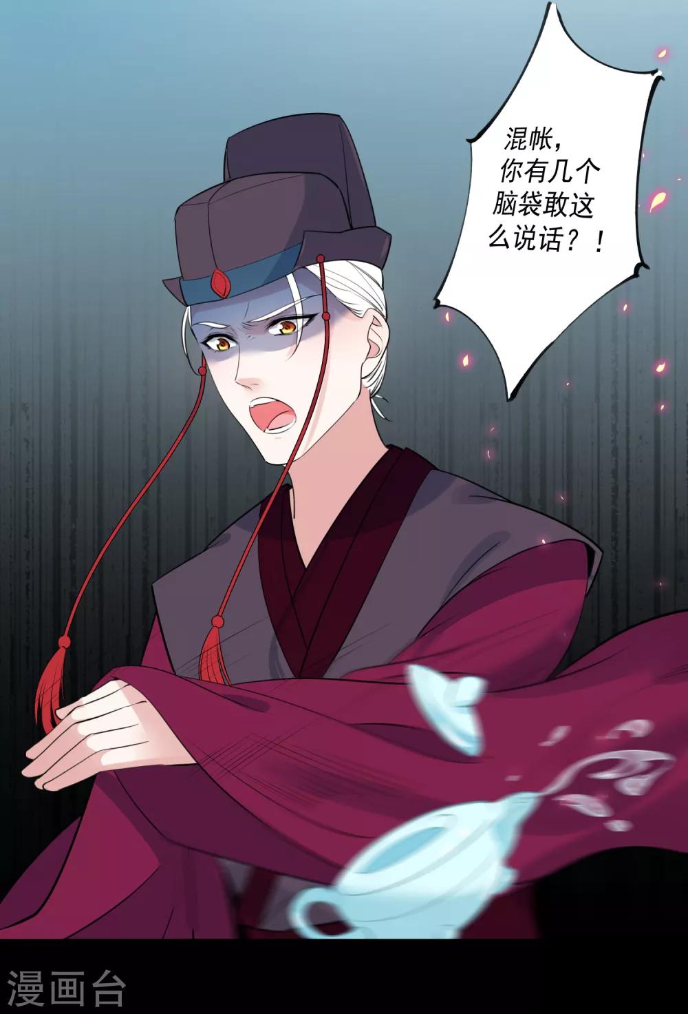 第81话 最强的刀-第85话