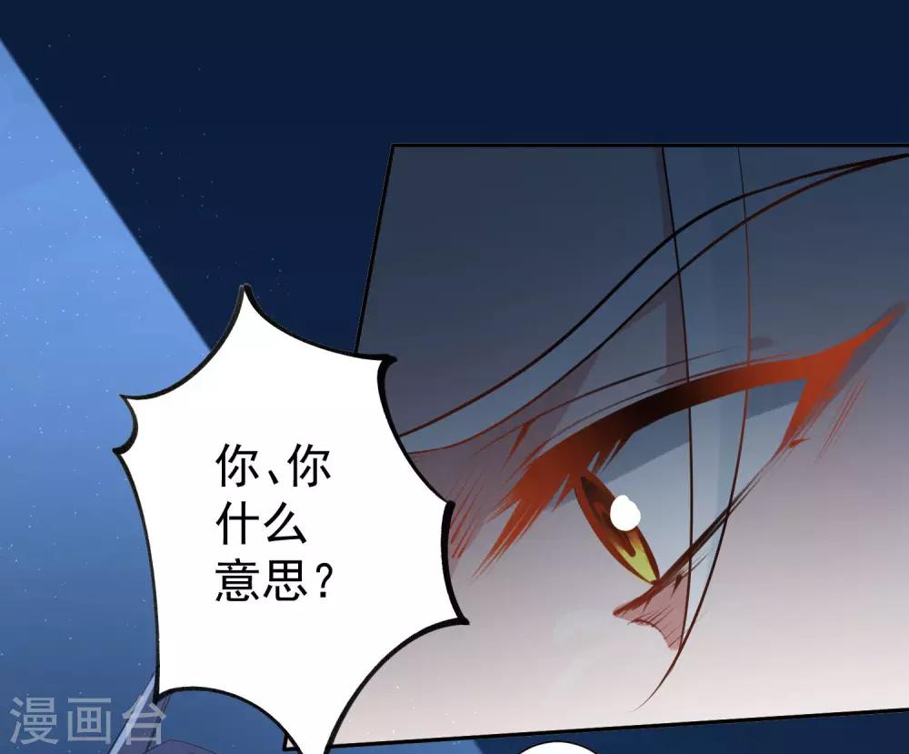 第81话 最强的刀-第85话