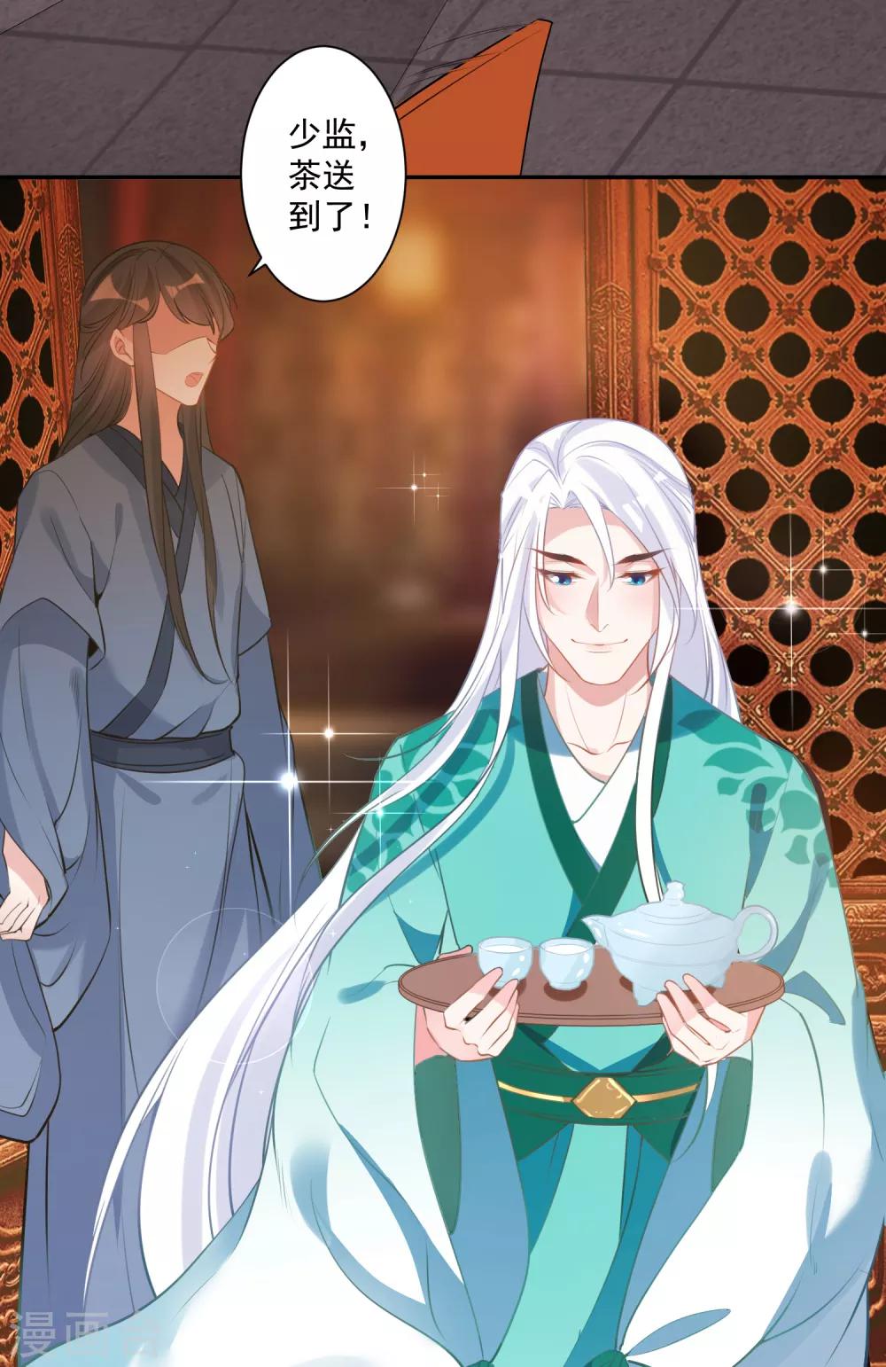 第81话 最强的刀-第85话