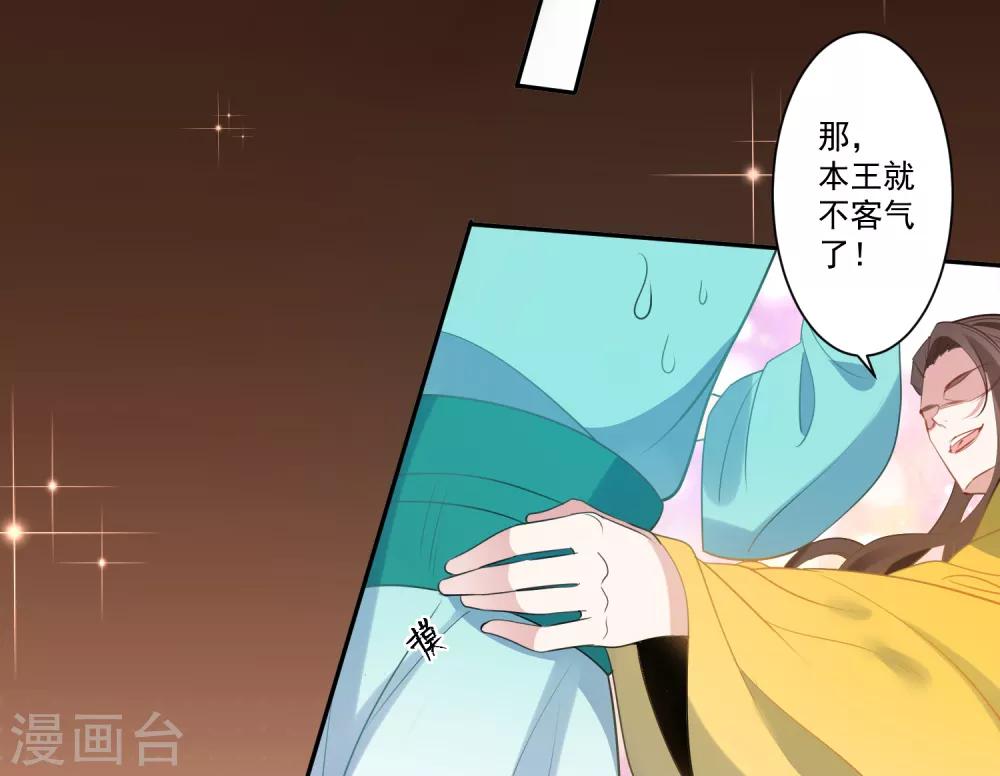 第81话 最强的刀-第85话