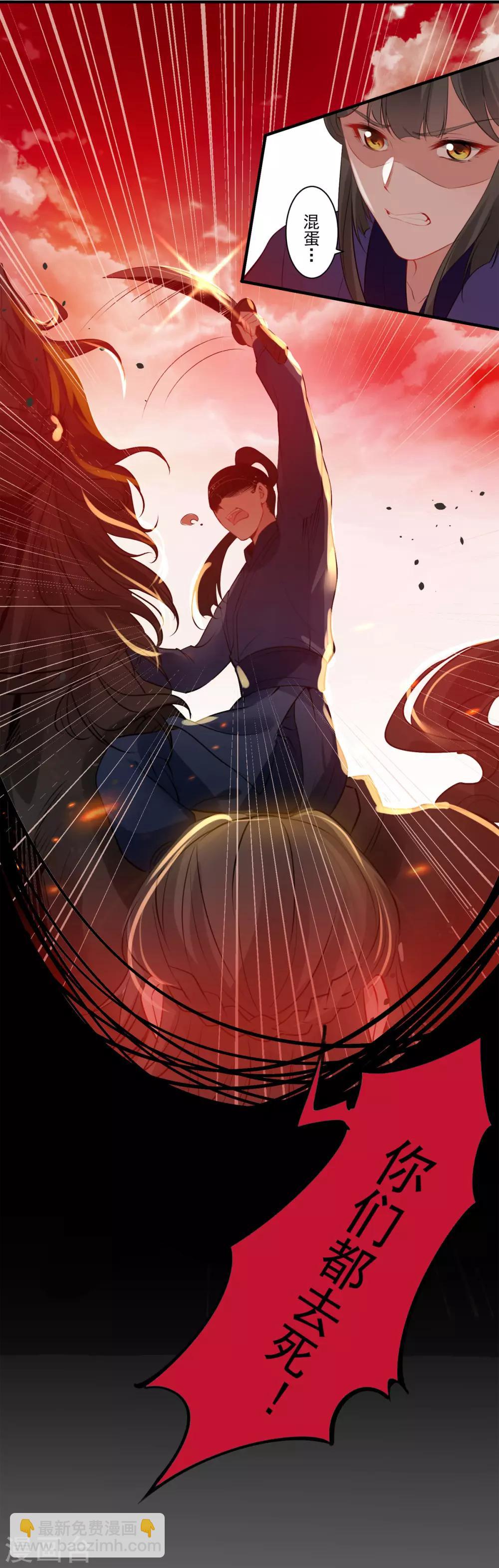 第83话 暴风雨来临-第87话