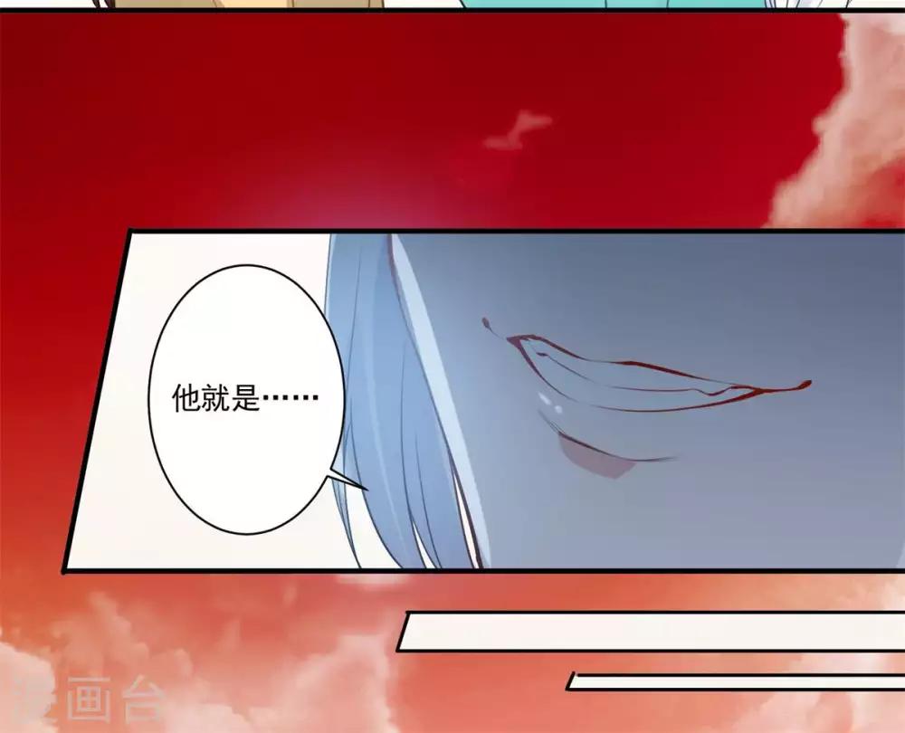 第83话 暴风雨来临-第87话