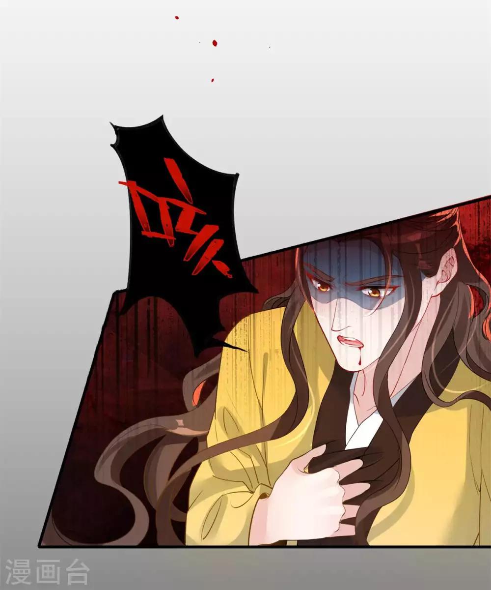 第85话 我要千星陪葬-第89话