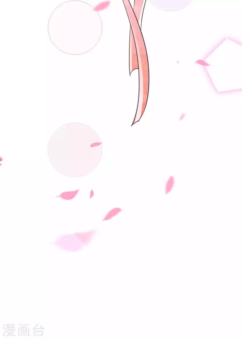 第91话 千星的棋局-第95话