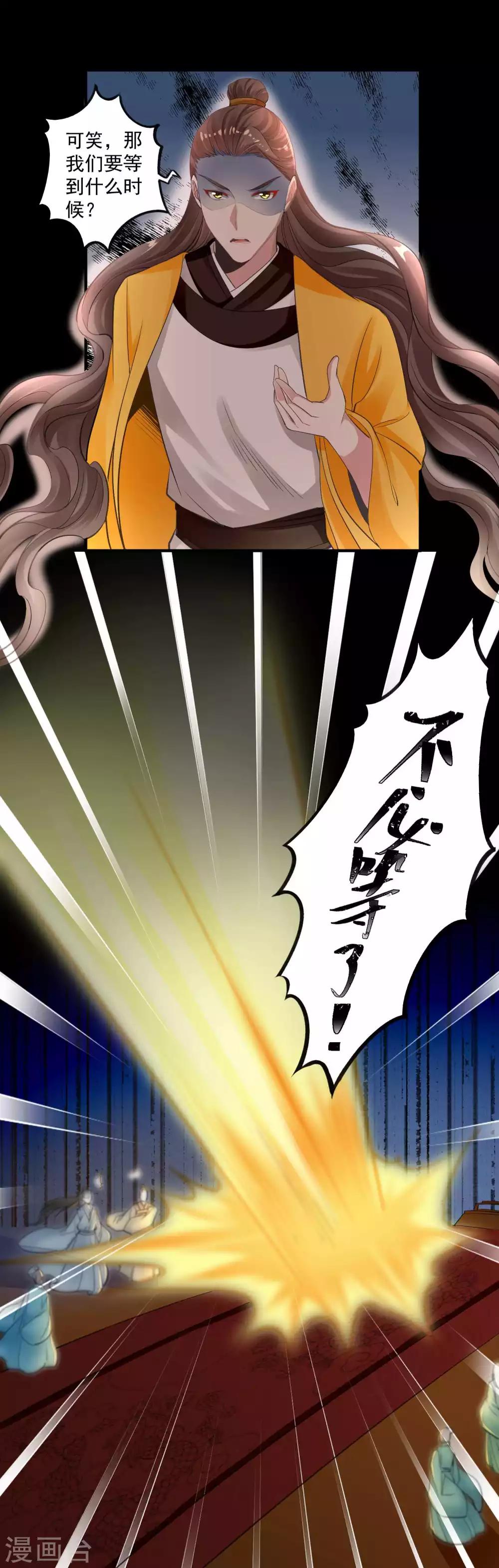 第93话 再续前缘-第97话