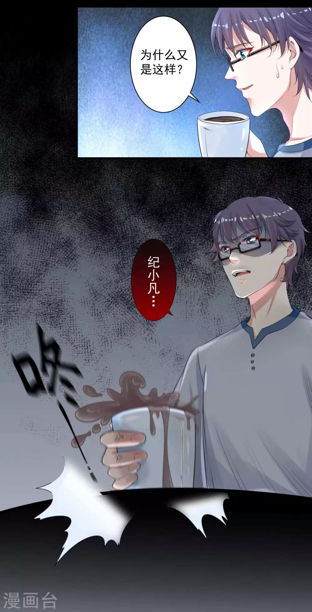 第93话 再续前缘-第97话