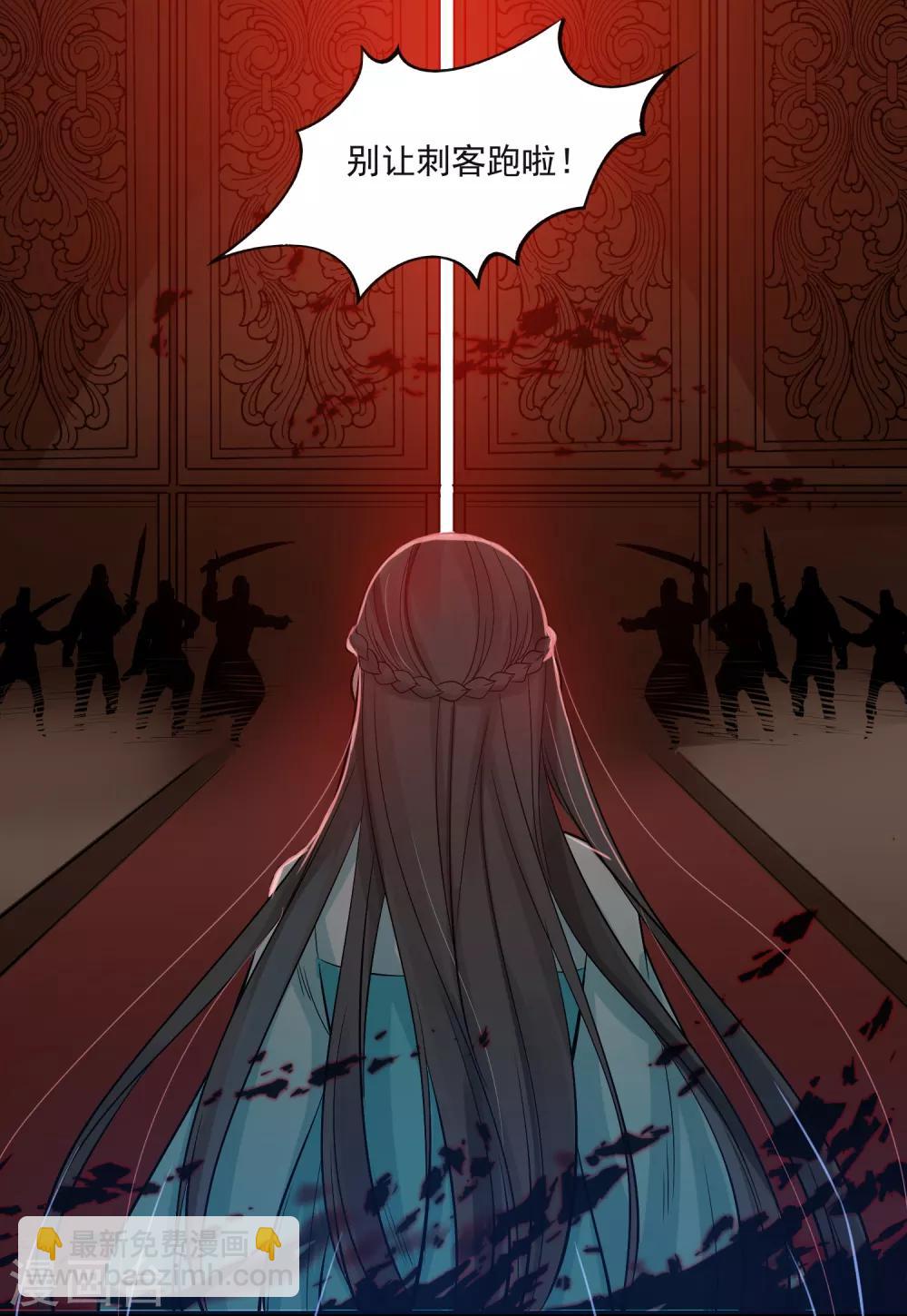 第95话 赐婚-第99话