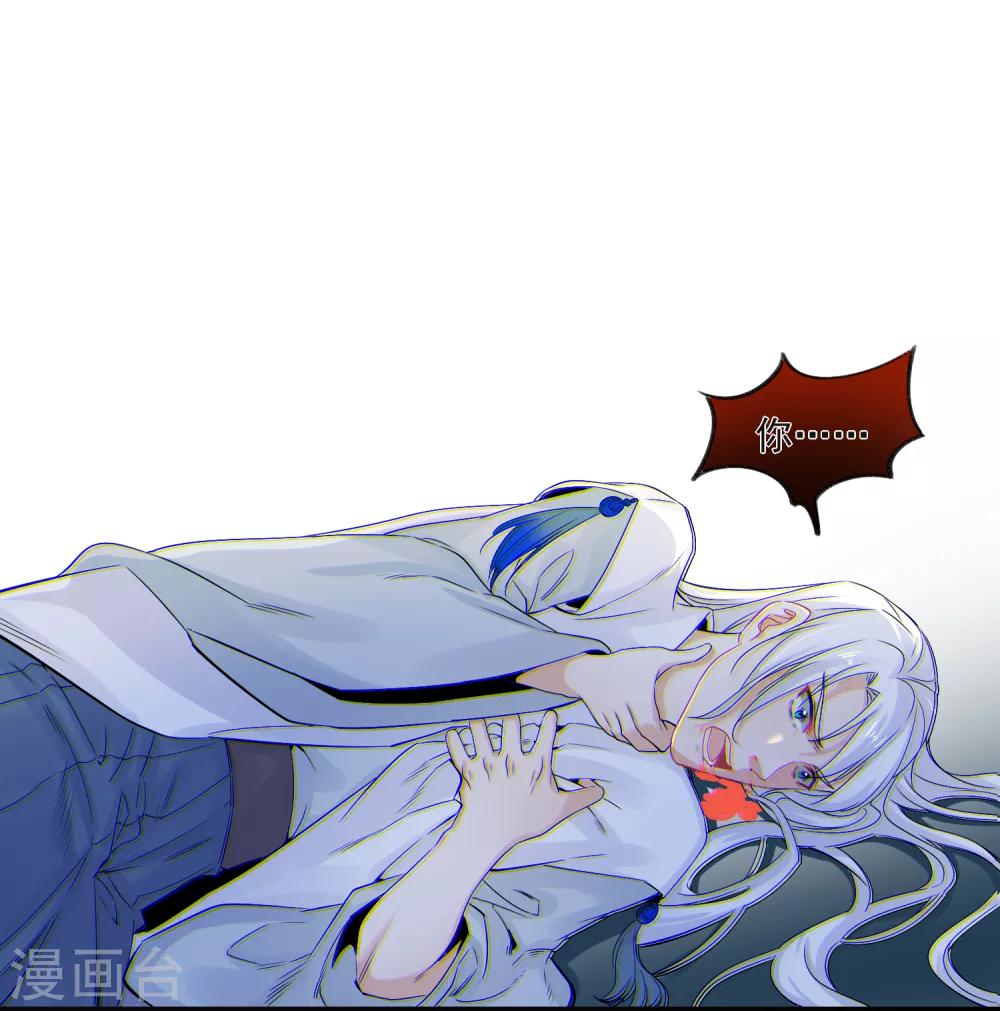 第95话 赐婚-第99话