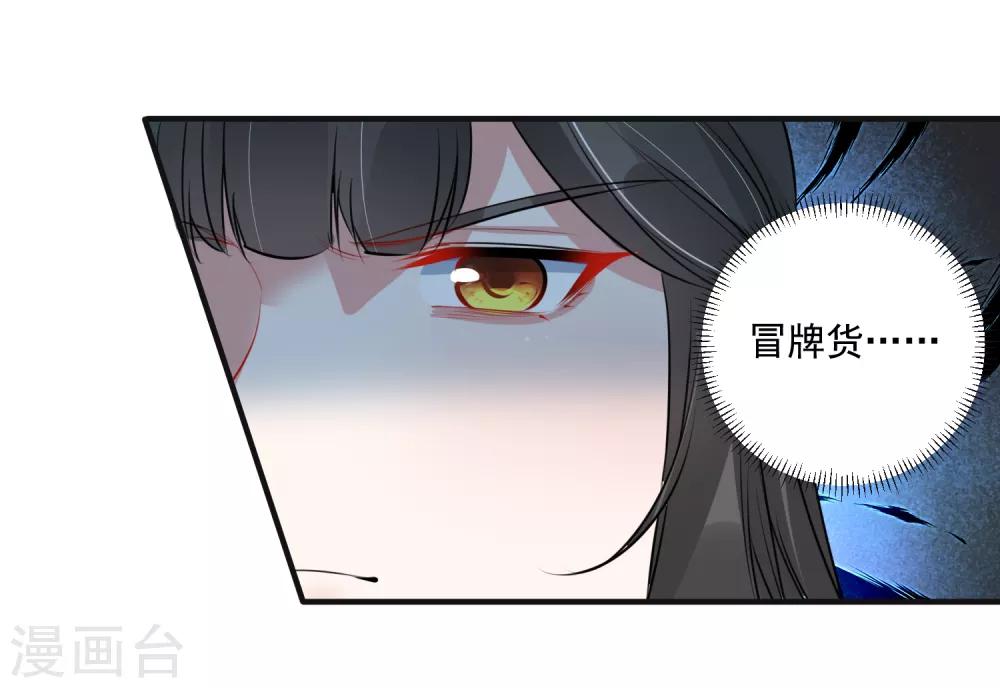 第95话 赐婚-第99话