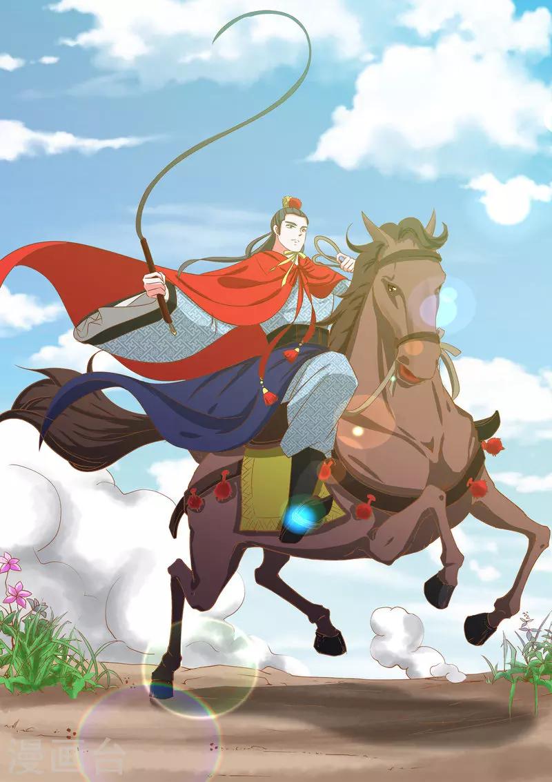 第15话 少爷你在哪里？-第15话