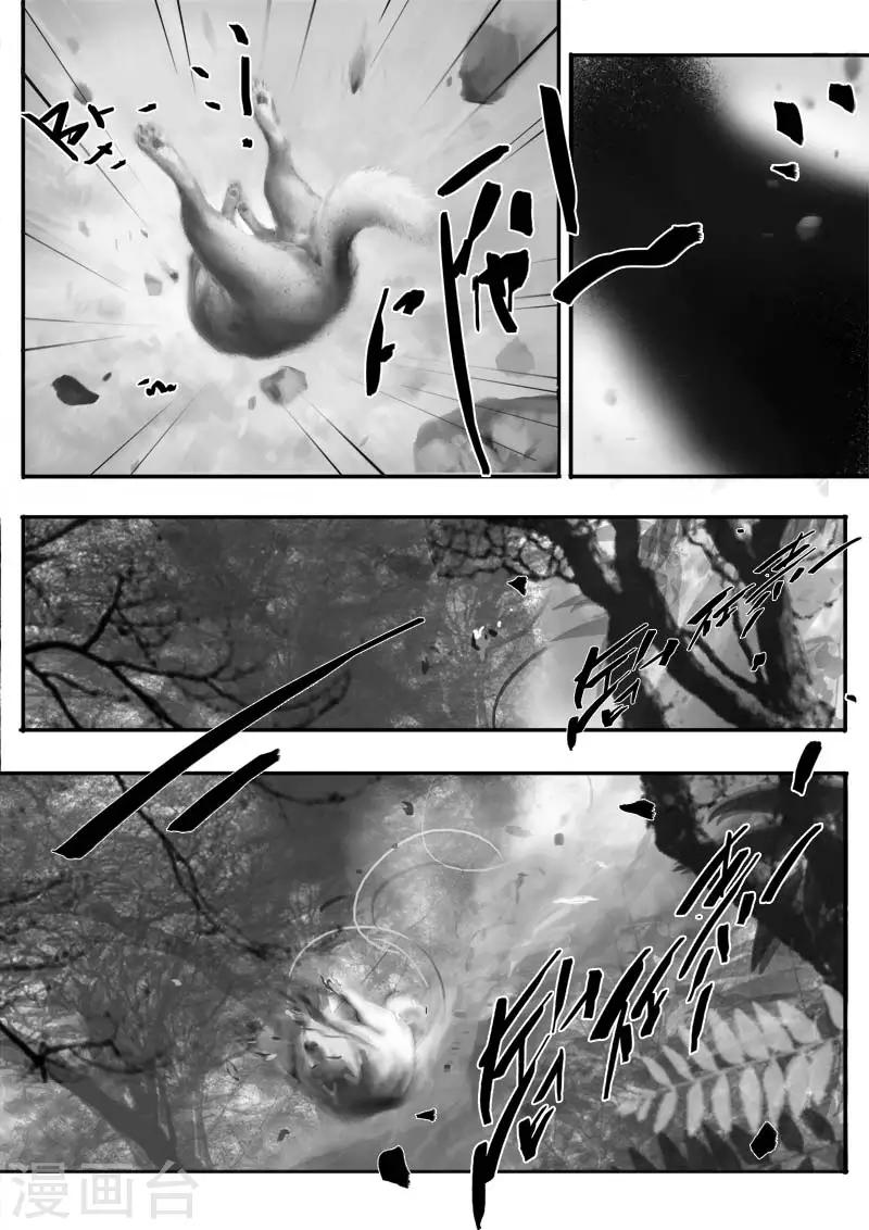 第1话 相遇-第1话