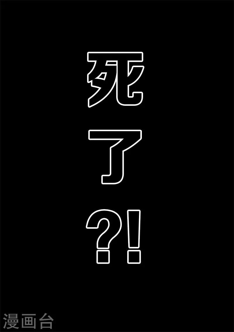 第13话 努力-第13话