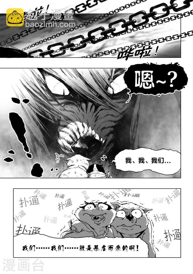 第13话 努力-第13话