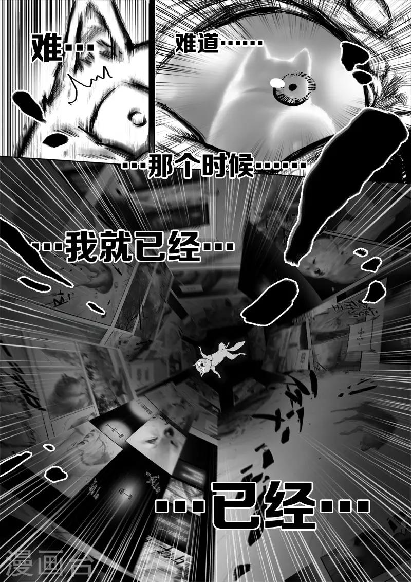 第13话 努力-第13话