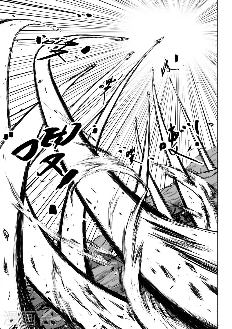 第15话 骚动-第15话