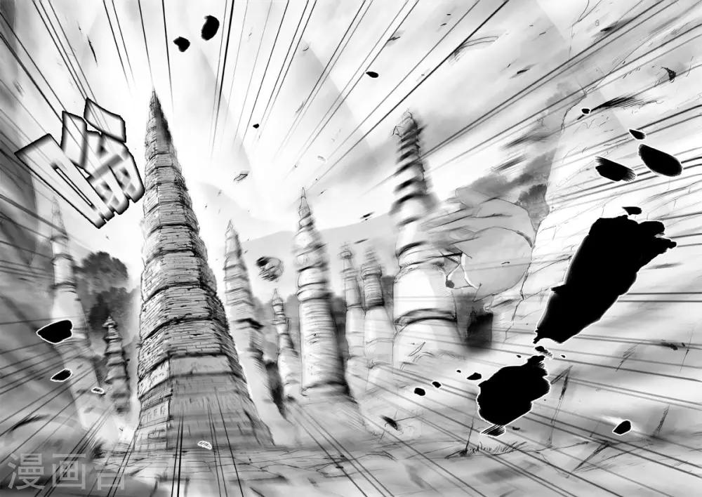 第15话 骚动-第15话