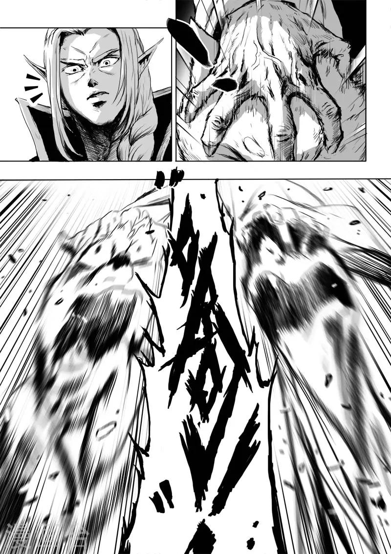 第17话 仙豆的秘密-第17话