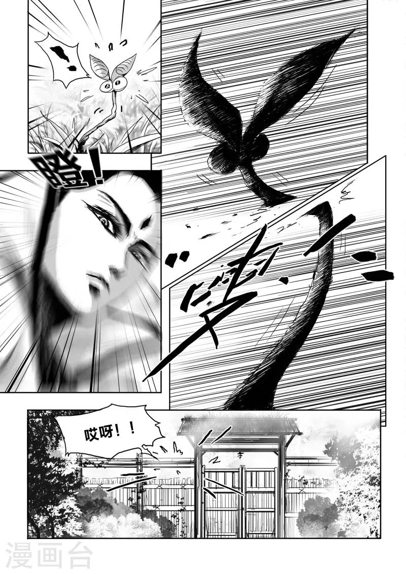 第19话 对谈-第19话